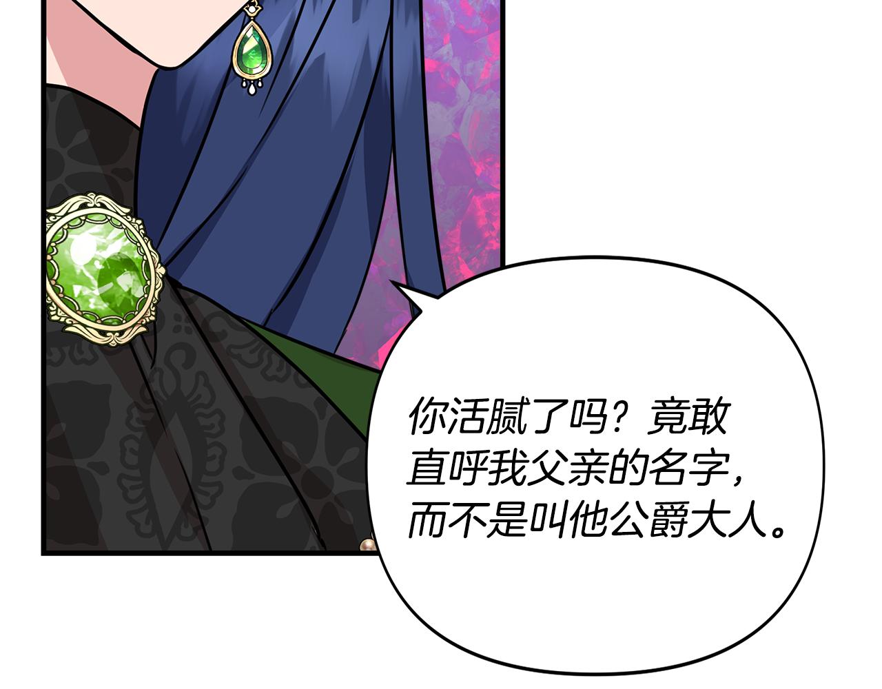 第11话 惊天秘密59