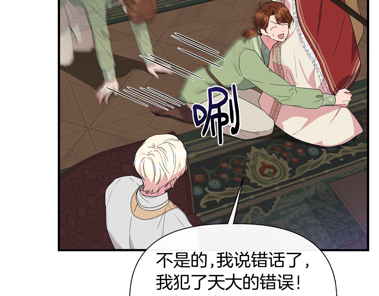 第55话 有人抢救济粮62