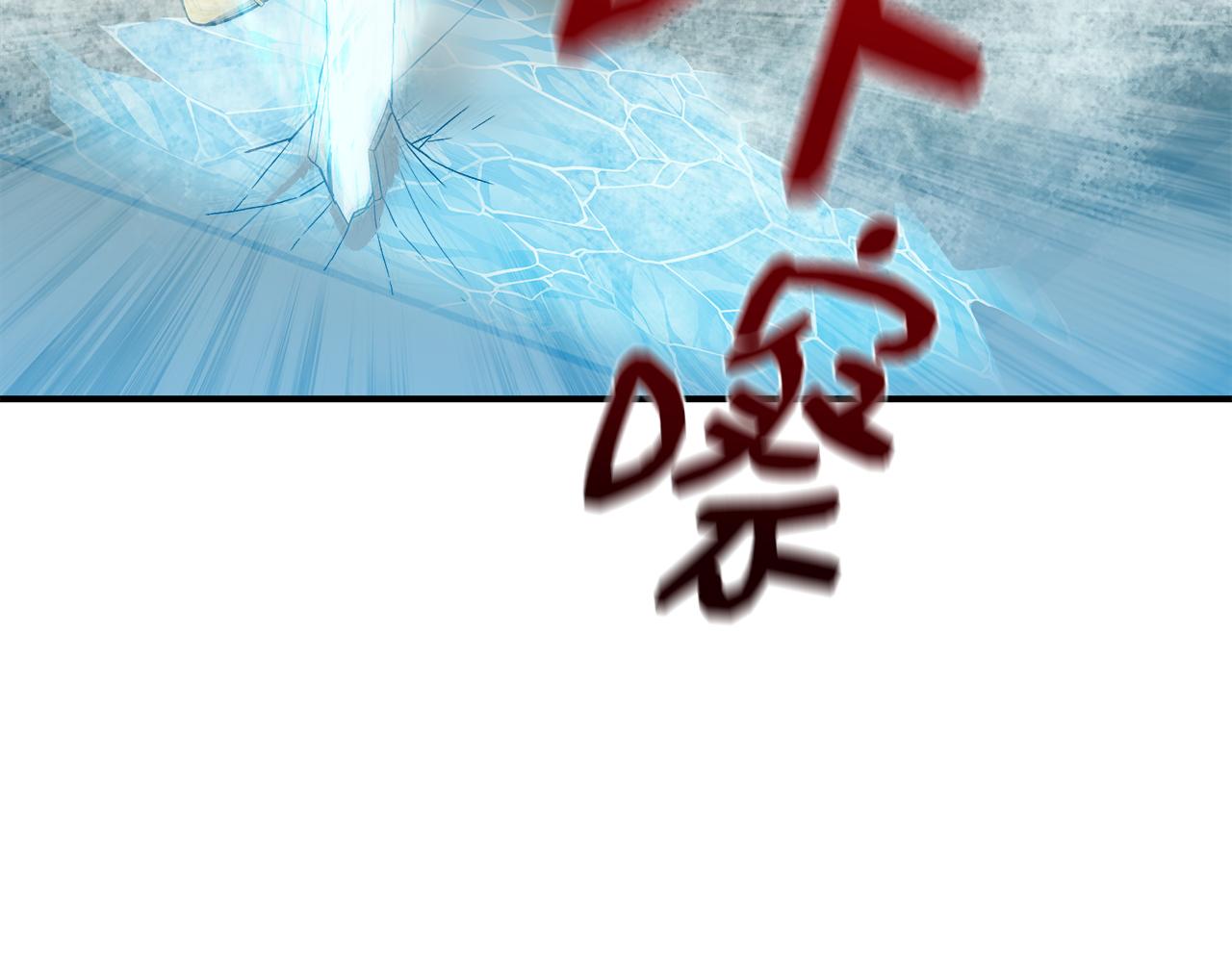 第48话 泛舟湖上125