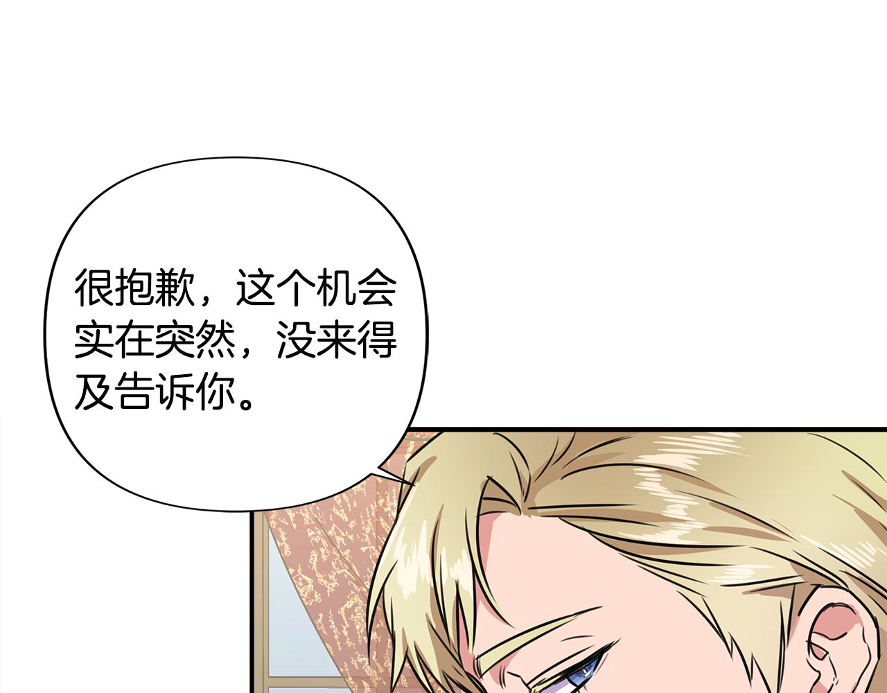 第1话 祸不单行32