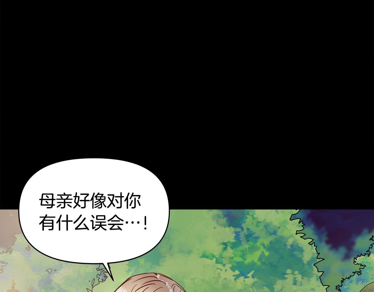 第4话 追忆过往80