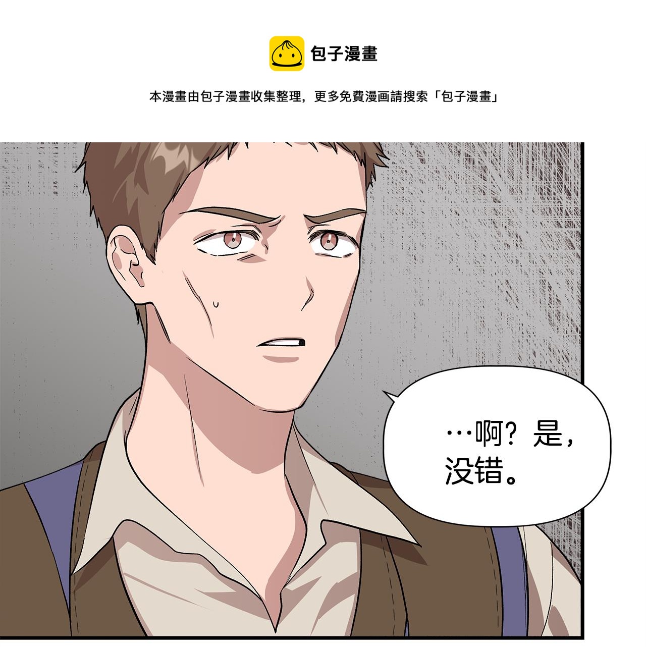 第42话 和默登吃饭124