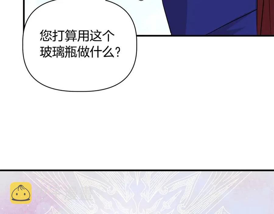第23话 父女相逢87