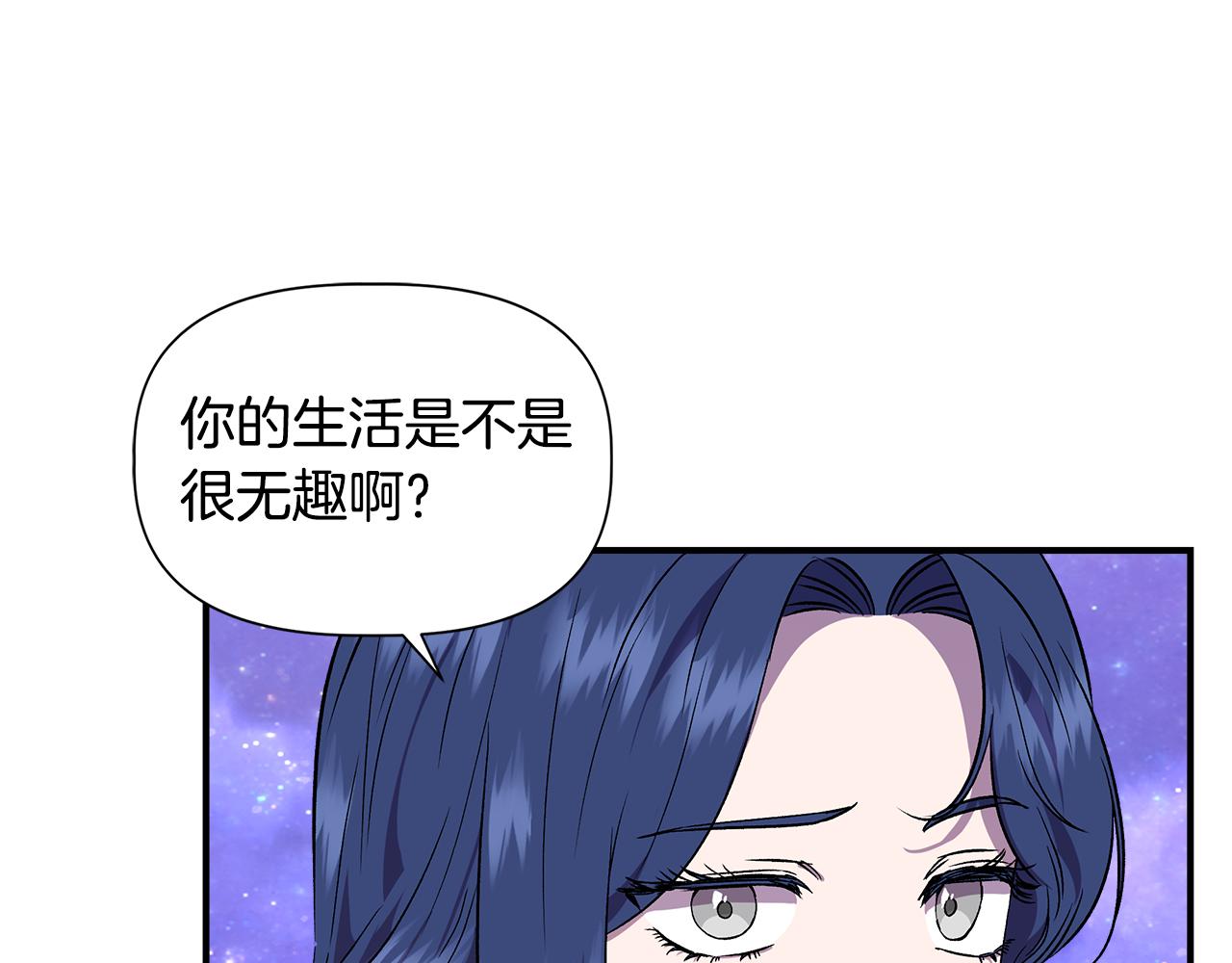 第46话 屋顶夜话5