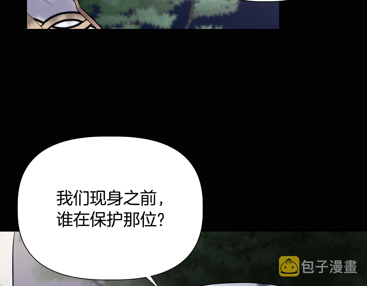 第41话 正经的亲吻17