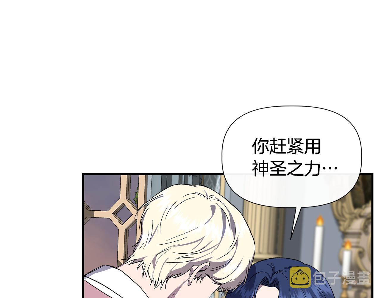 第57话 暗箭难防78