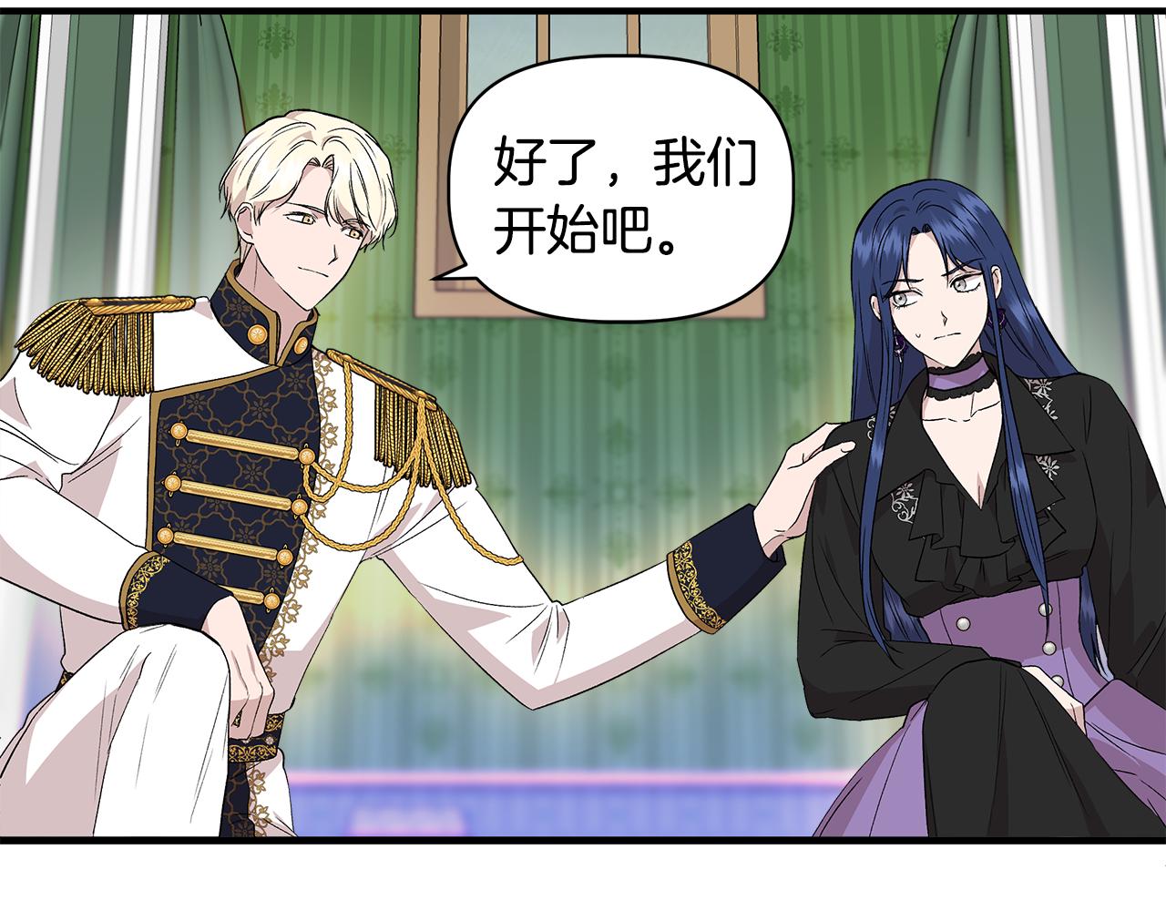 第36话 合力救奈维101