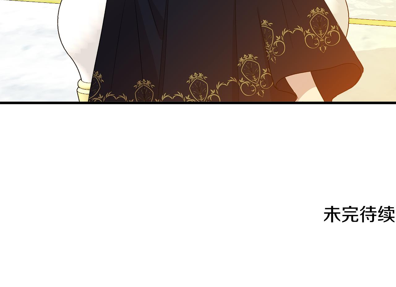 第32话 谋逆造反188