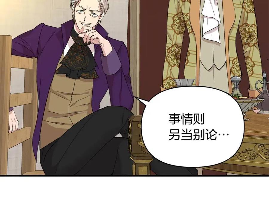 第19话 心服口服58
