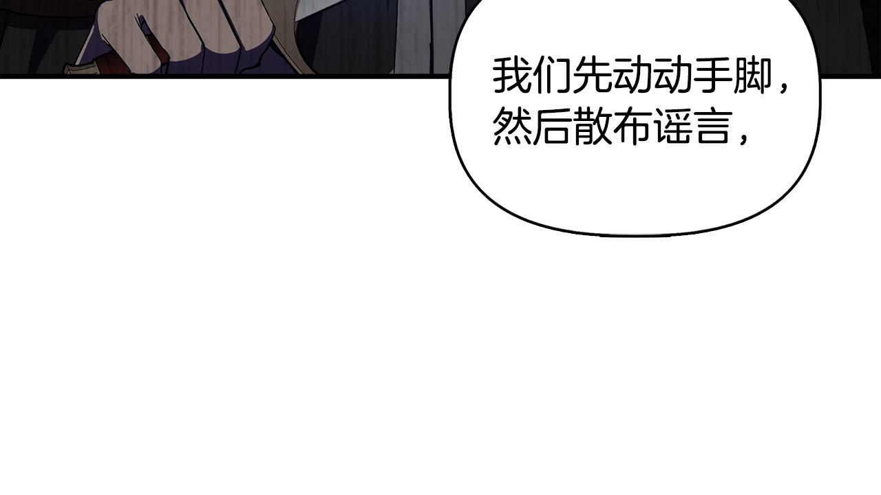 第44话 密谋85