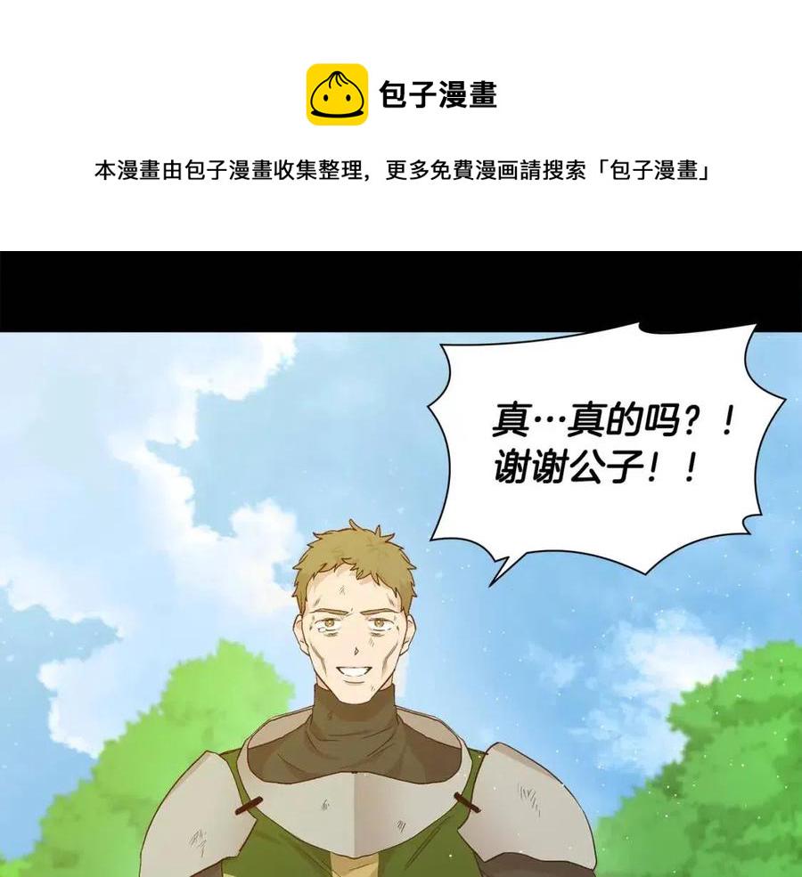 第18话 唇枪舌剑108