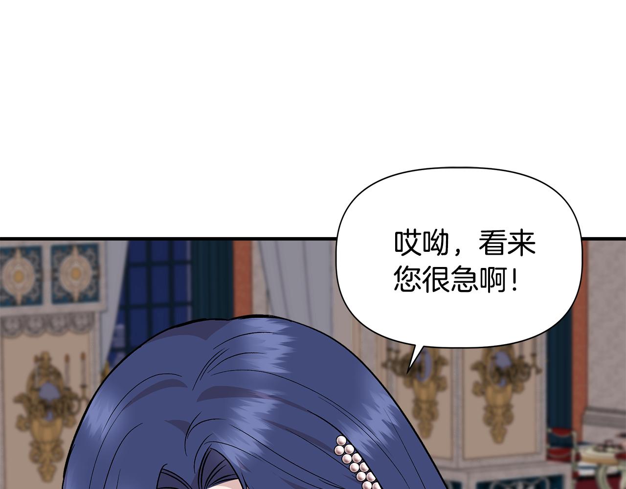 第39话 收获节舞会147