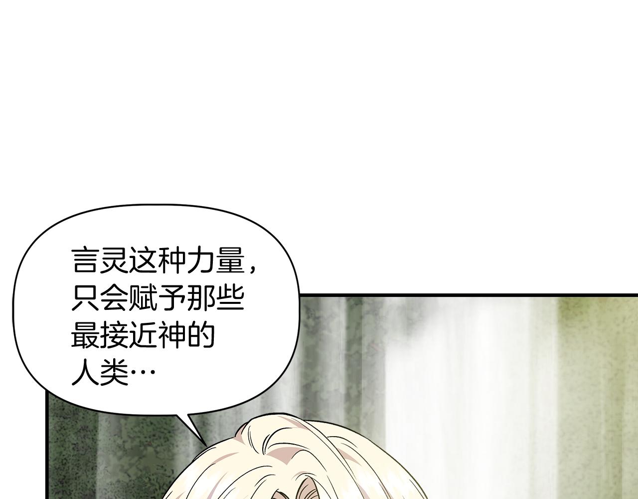 第36话 合力救奈维189