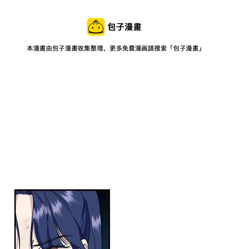 第16话 山顶之战0