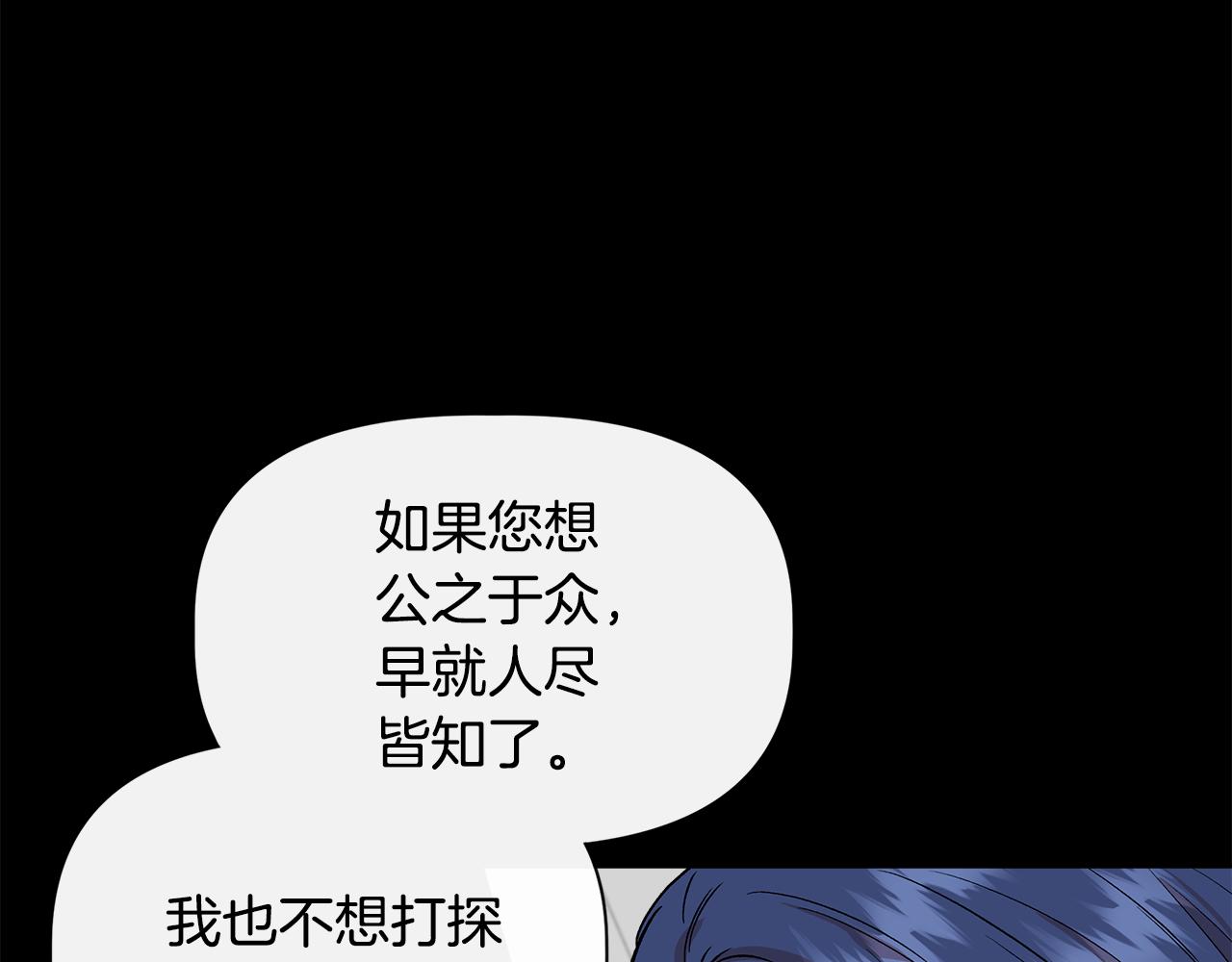 第51话 同睡一牀126