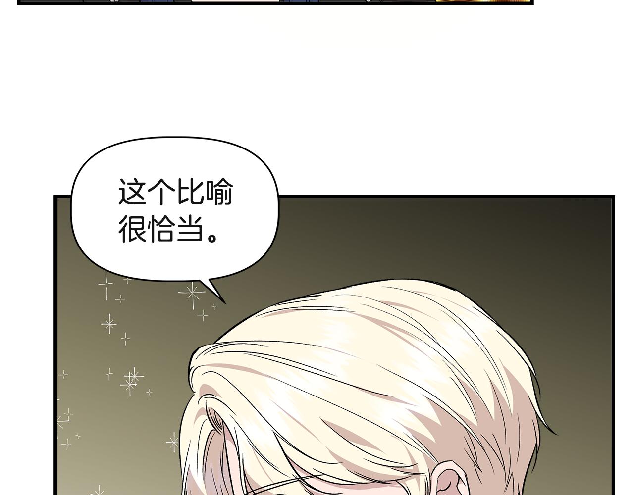 第37话 言灵的前提49