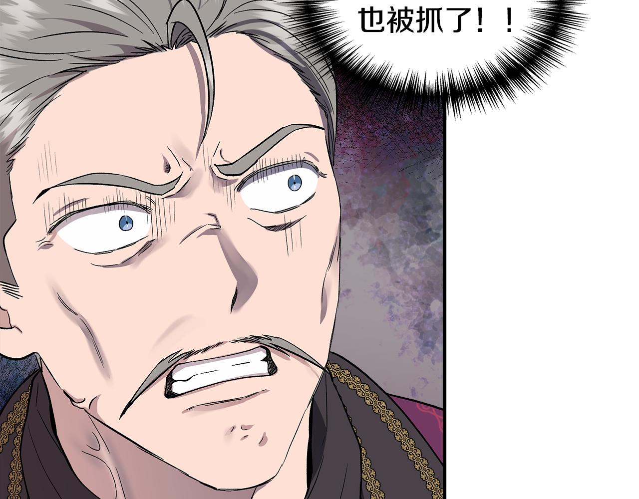 第49话 审讯伯爵60