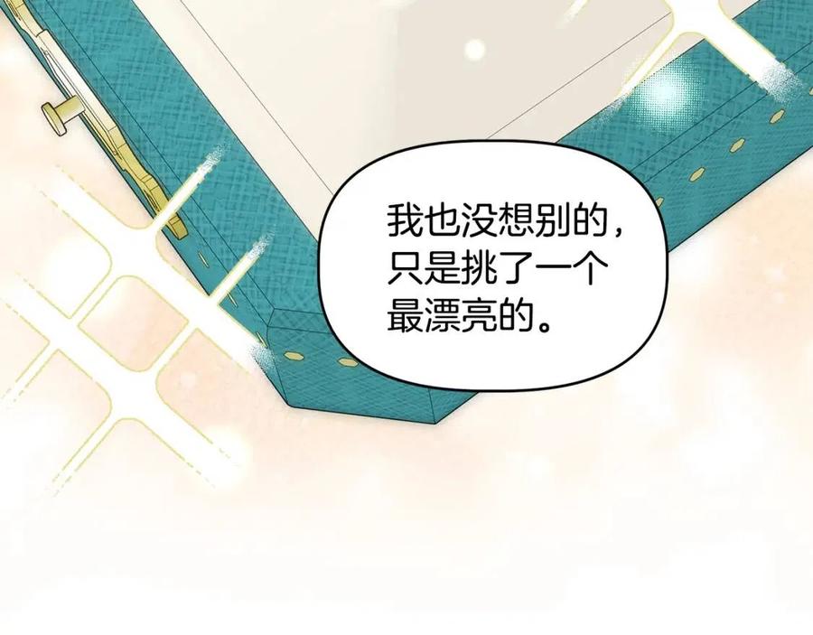 第24话 灵丹妙药128