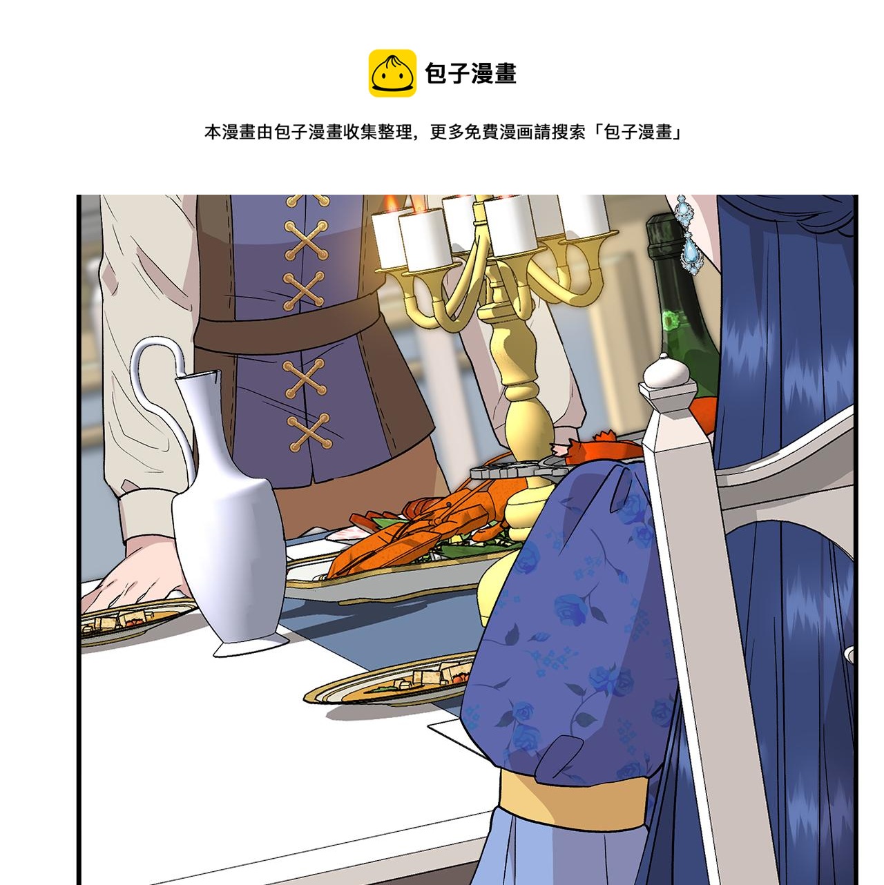 第43话 新交易4