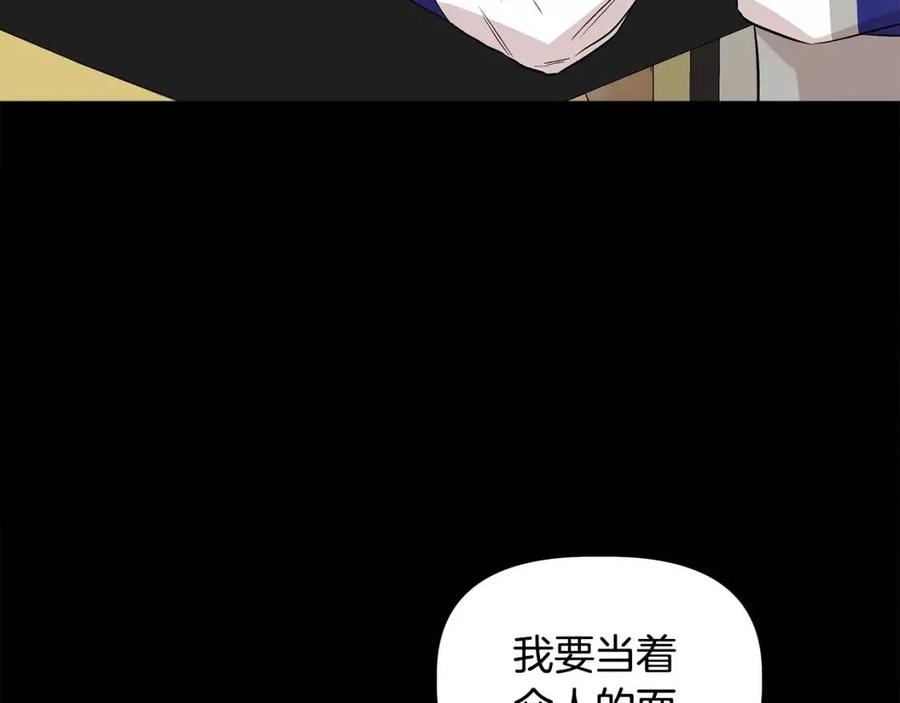 第24话 灵丹妙药7