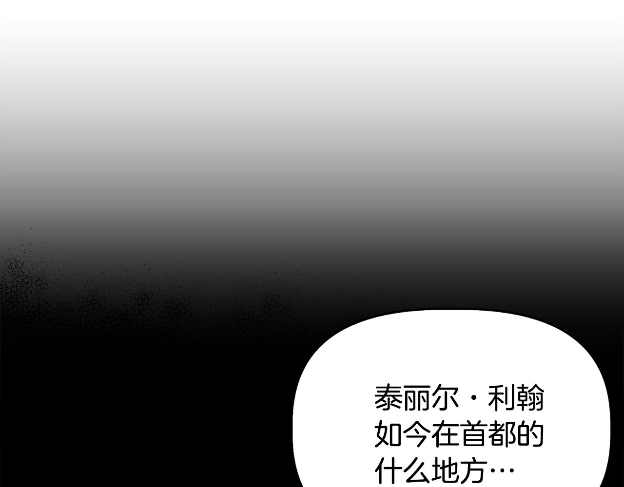 第33话 玩偶换装秀169