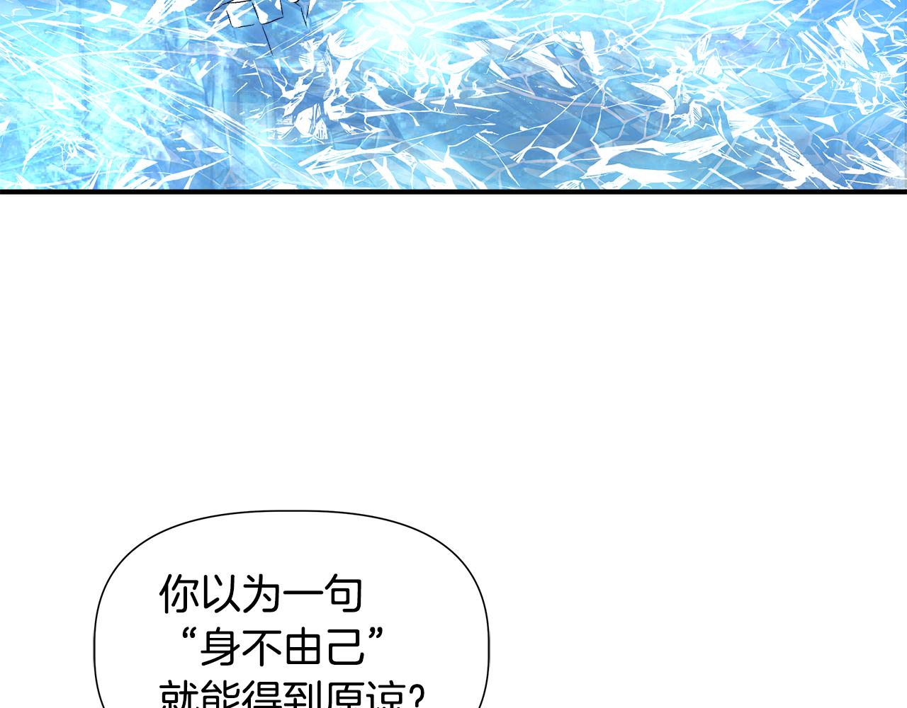 第43话 新交易129