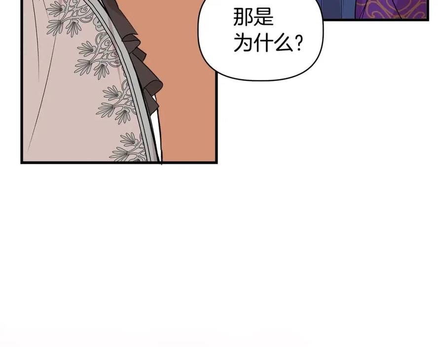 第24话 灵丹妙药95