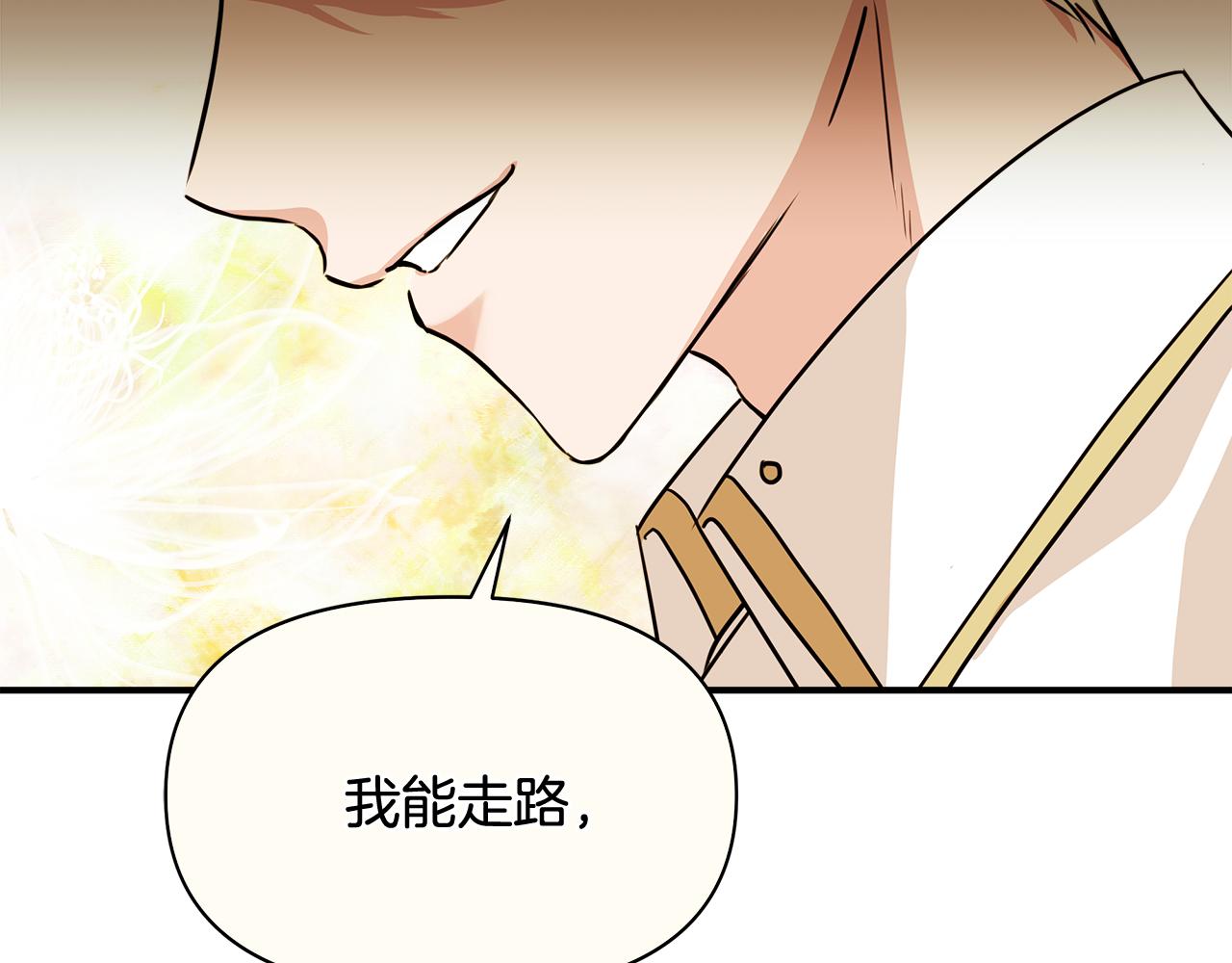 第10话 一拍即合183