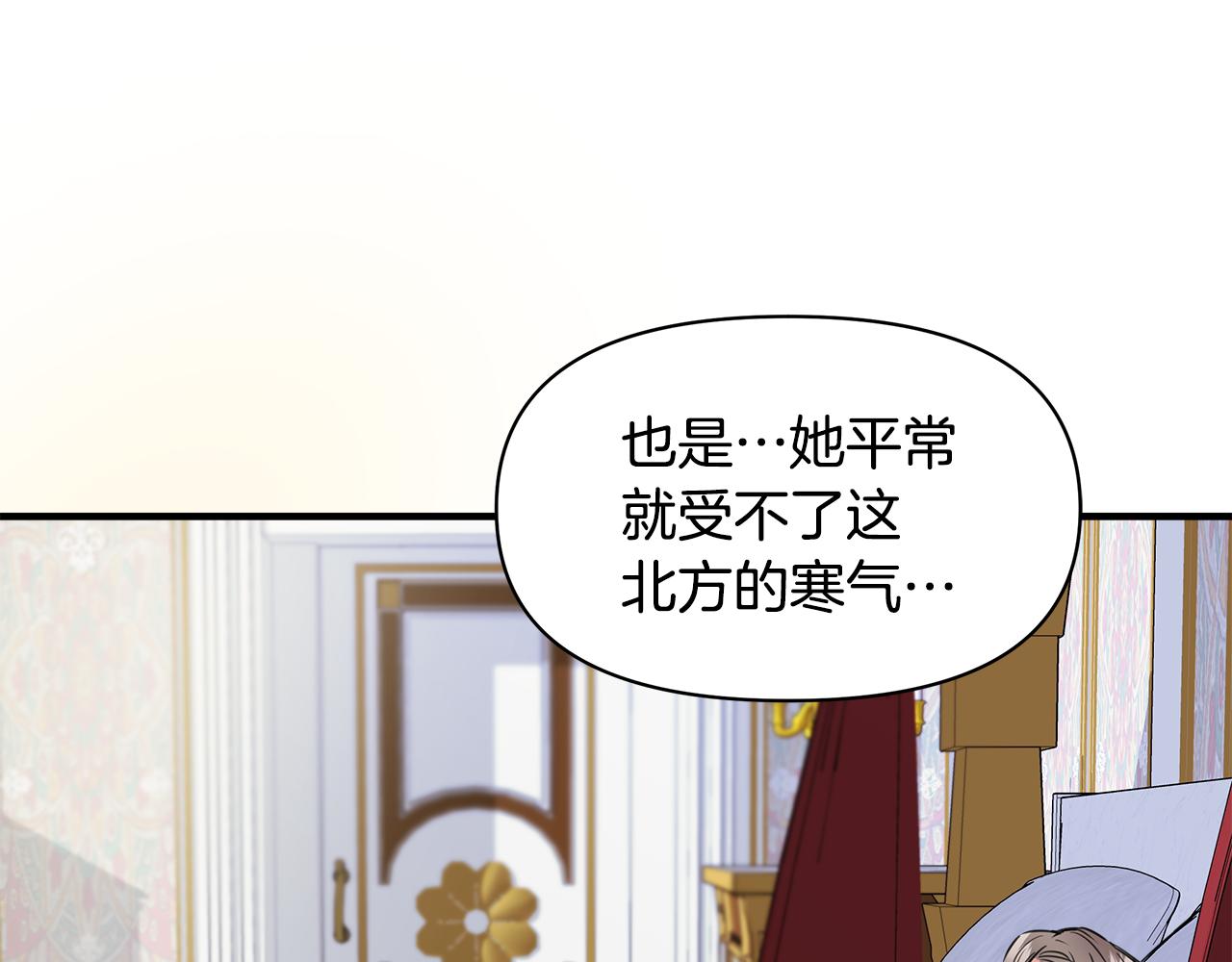 第5话 父母爱情32