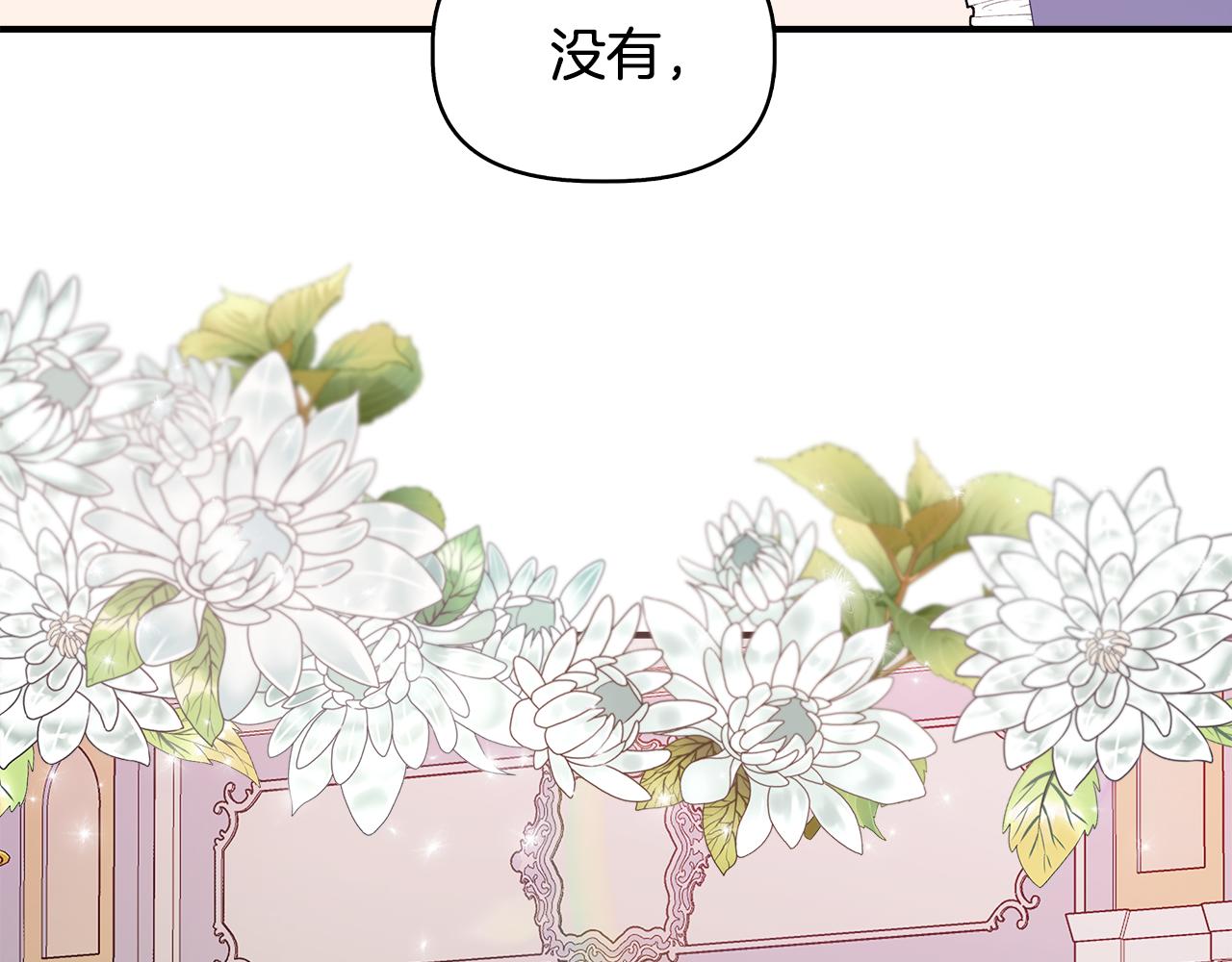第44话 密谋140