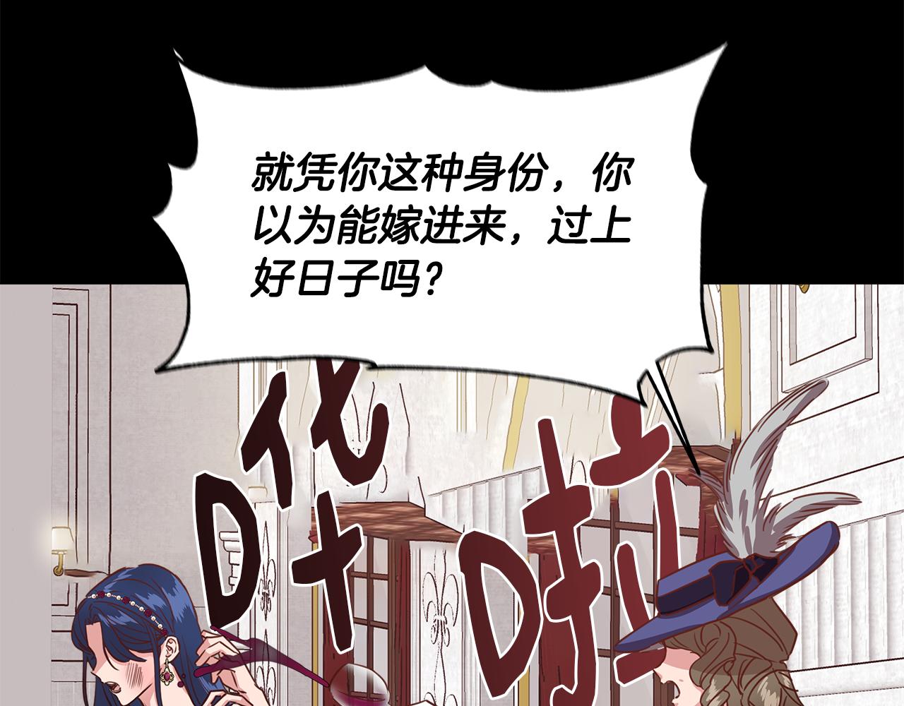 第4话 追忆过往75