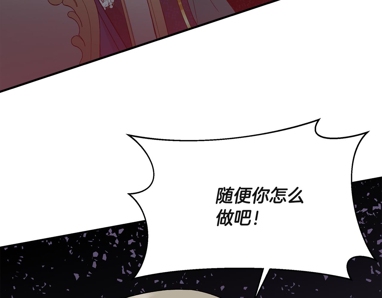 第38话 抹掉的记忆109