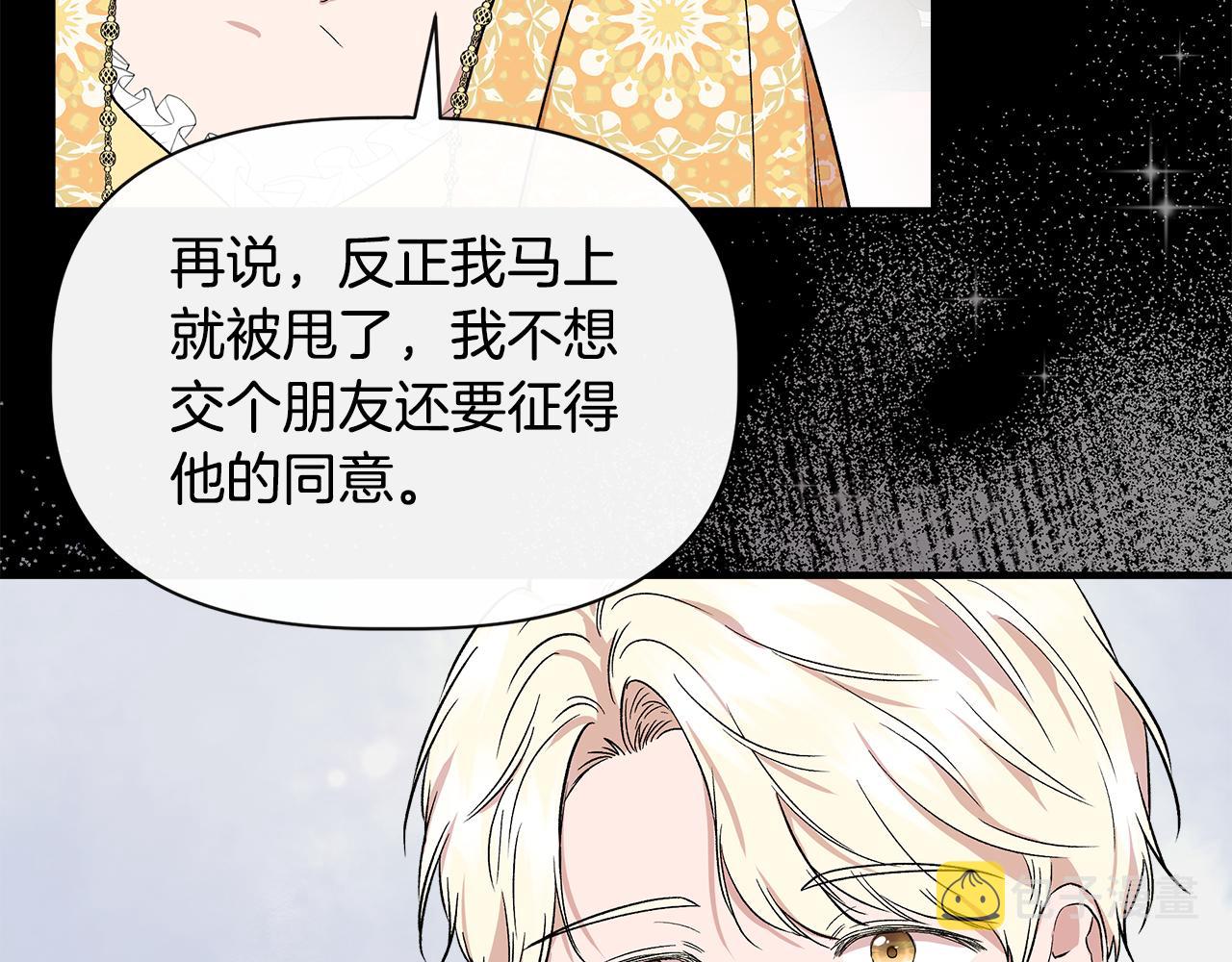 第51话 同睡一牀138