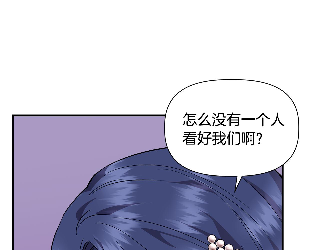 第40话 背後的议论107