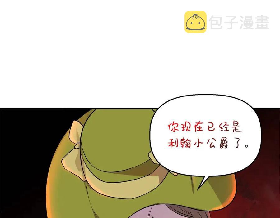 第27话 道歉风波31
