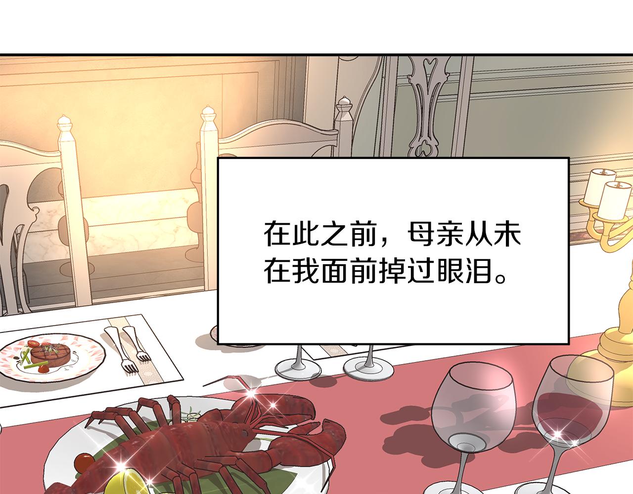 第3话 魔鬼课程26