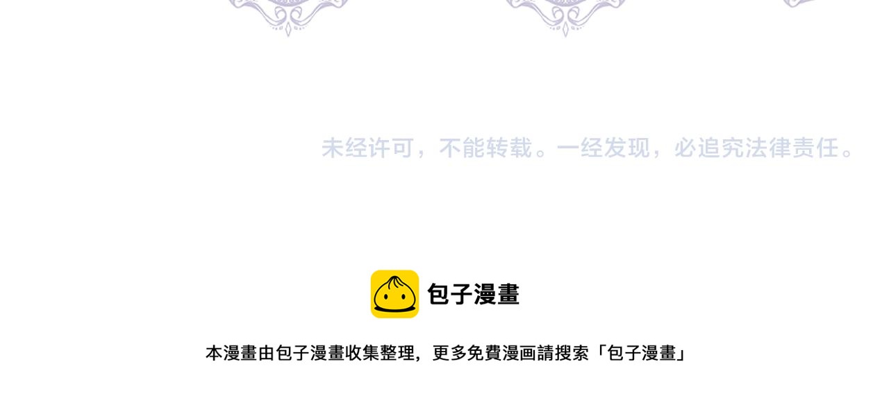 第38话 抹掉的记忆187