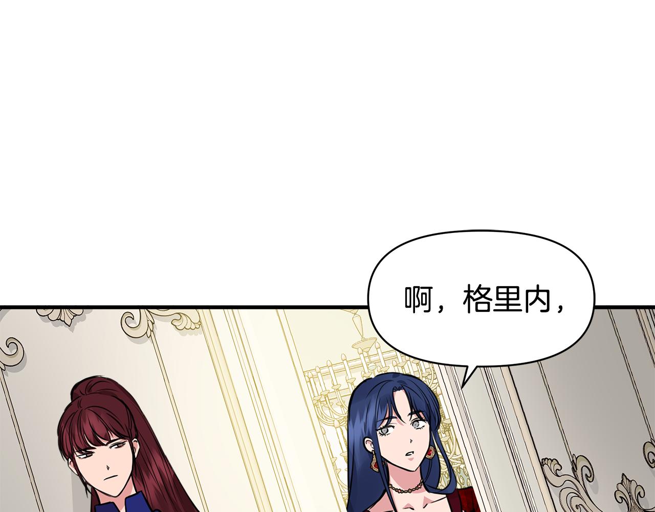 第10话 一拍即合31