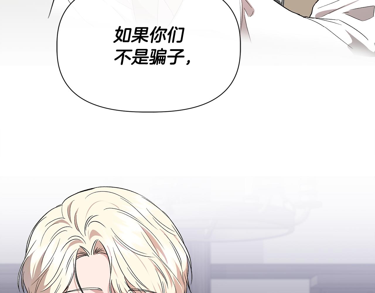 第54话 治疗重症患者2
