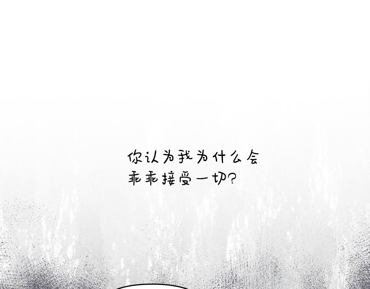 第13话 围猎大赛32