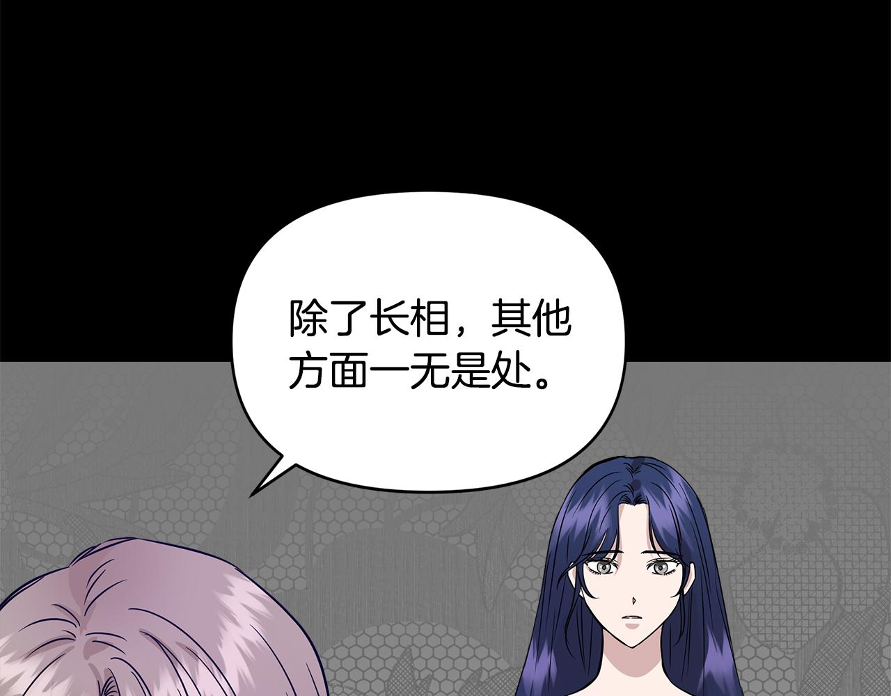 第15话 狼狈爲奸66