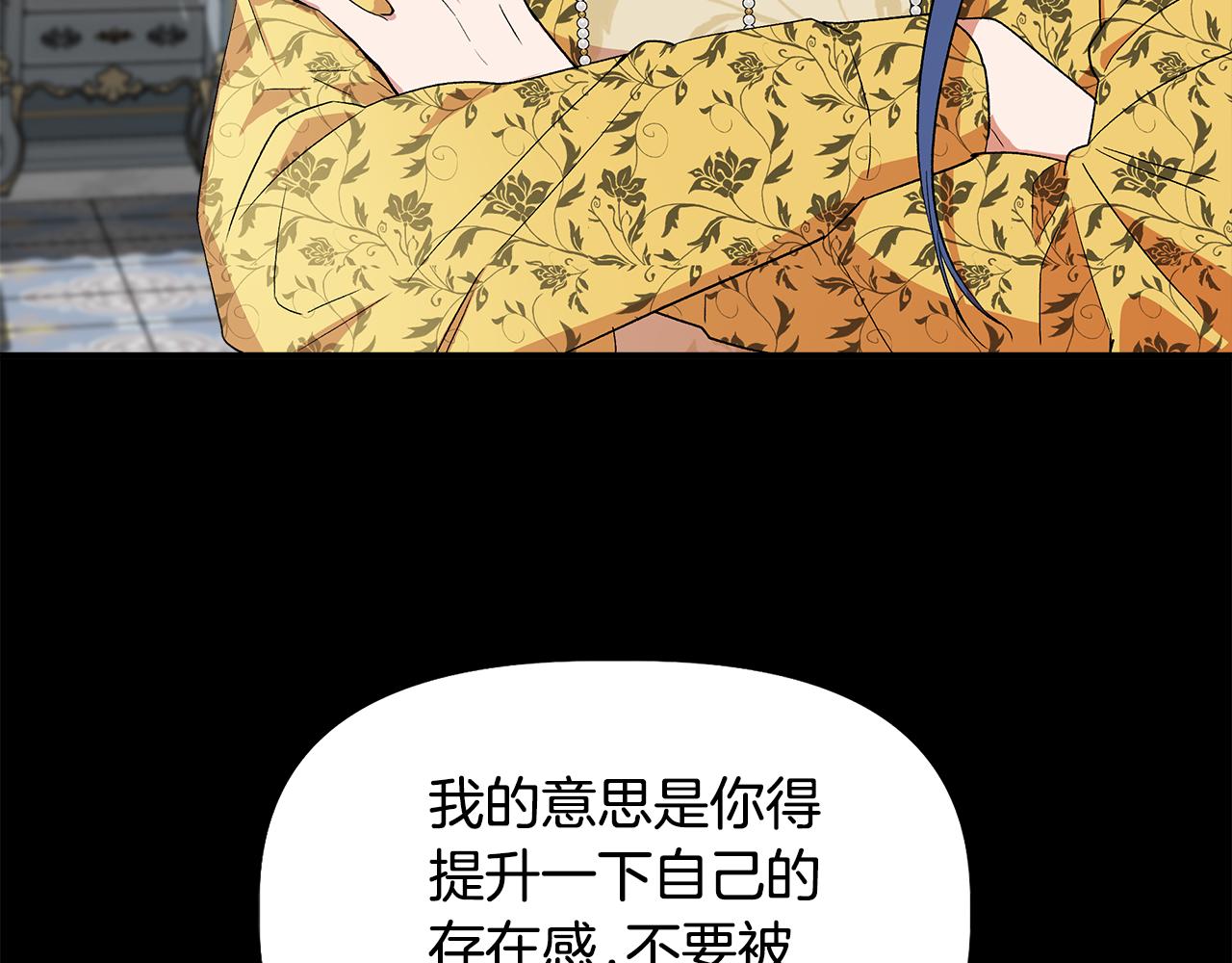 第52话 提议当圣者55