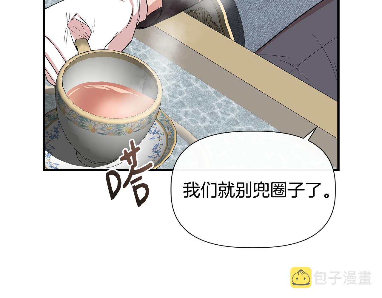 第59话 爲衆人祈福6
