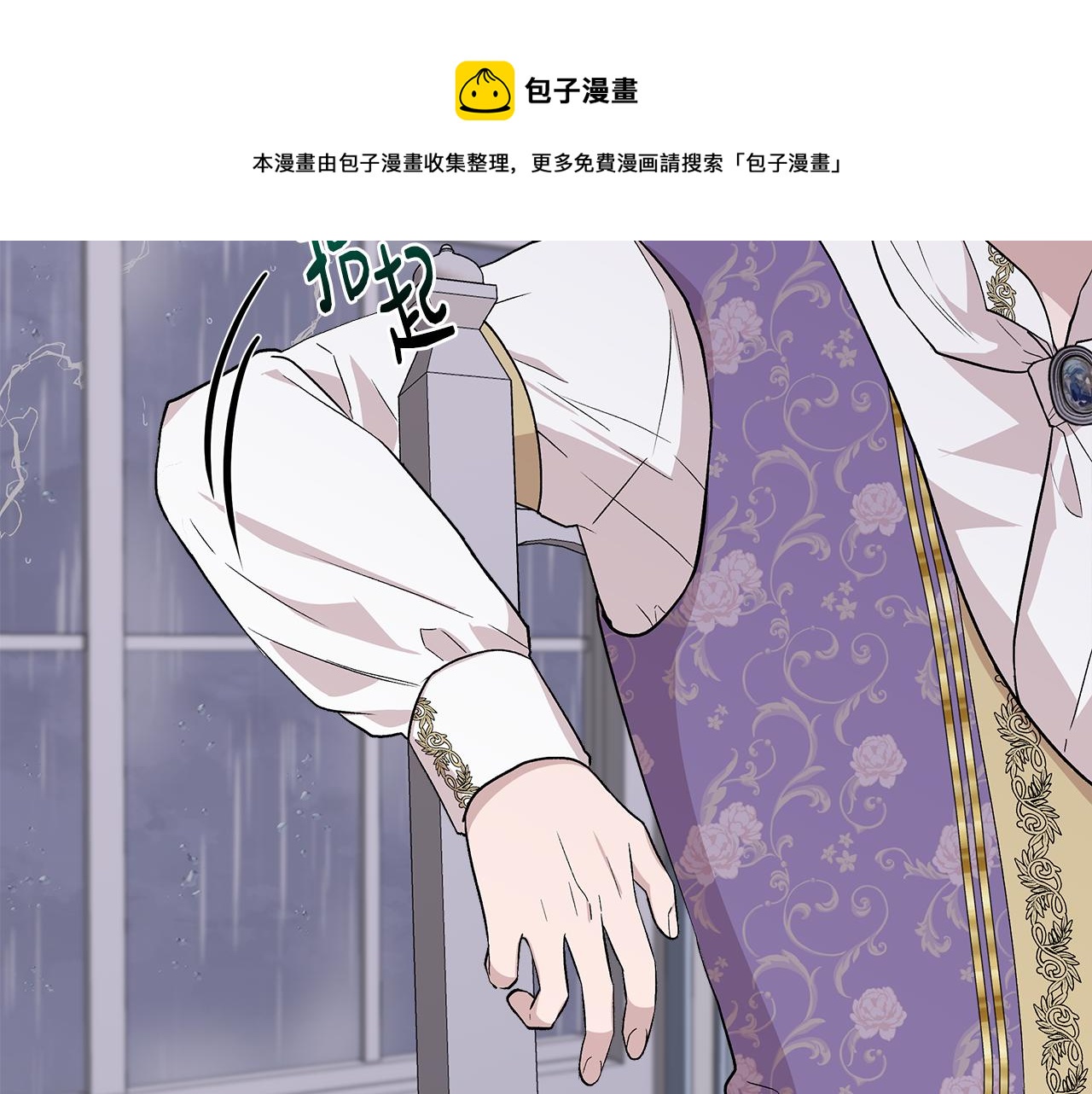 第43话 新交易36