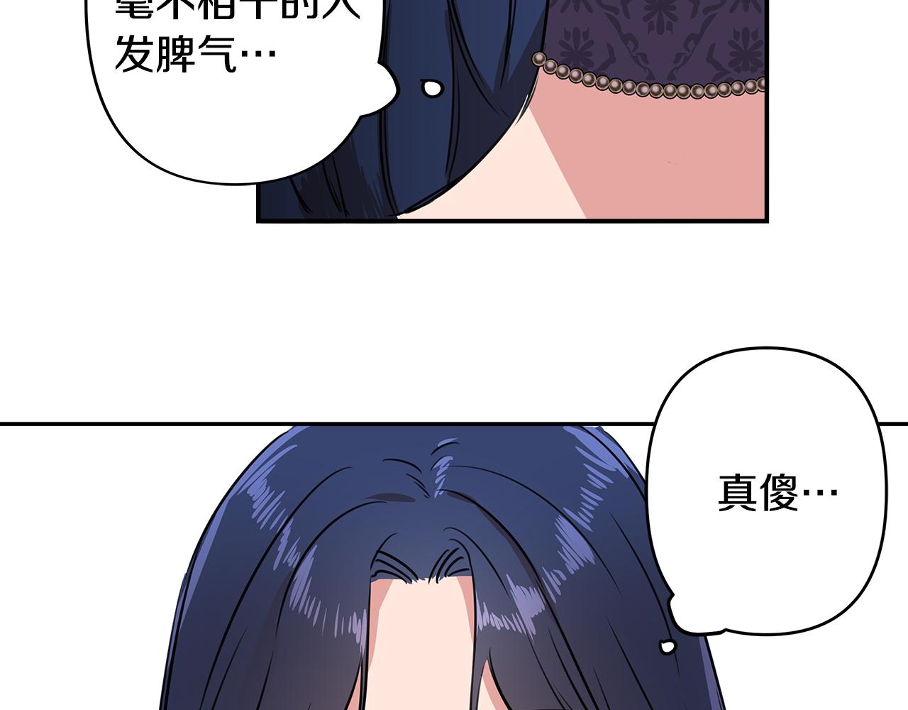 第1话 祸不单行121