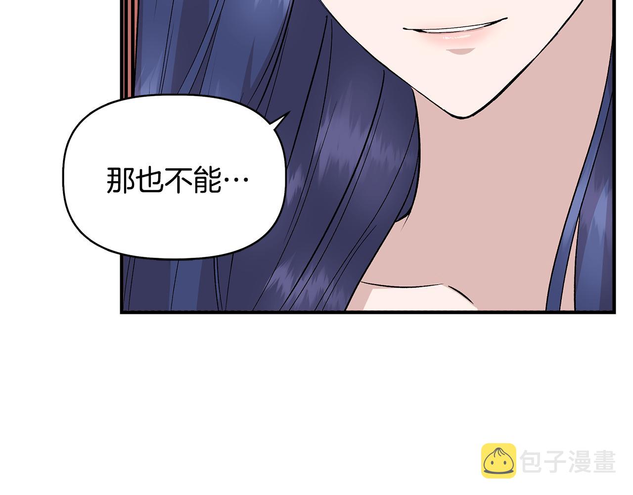 第39话 收获节舞会43