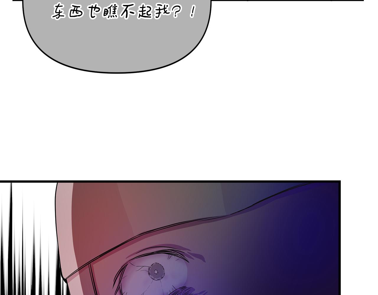 第15话 狼狈爲奸57