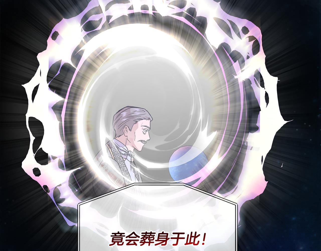 第45话 到达瓦利153