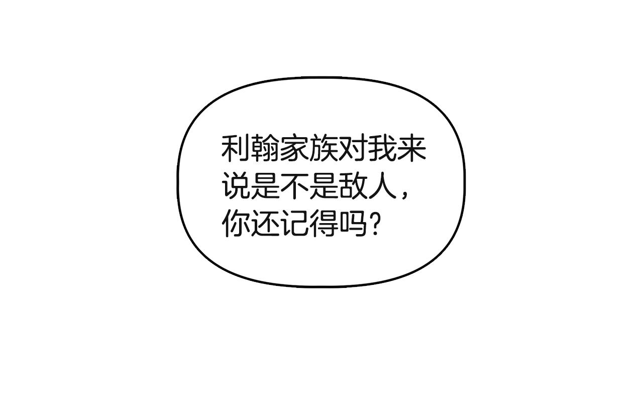 第37话 言灵的前提57