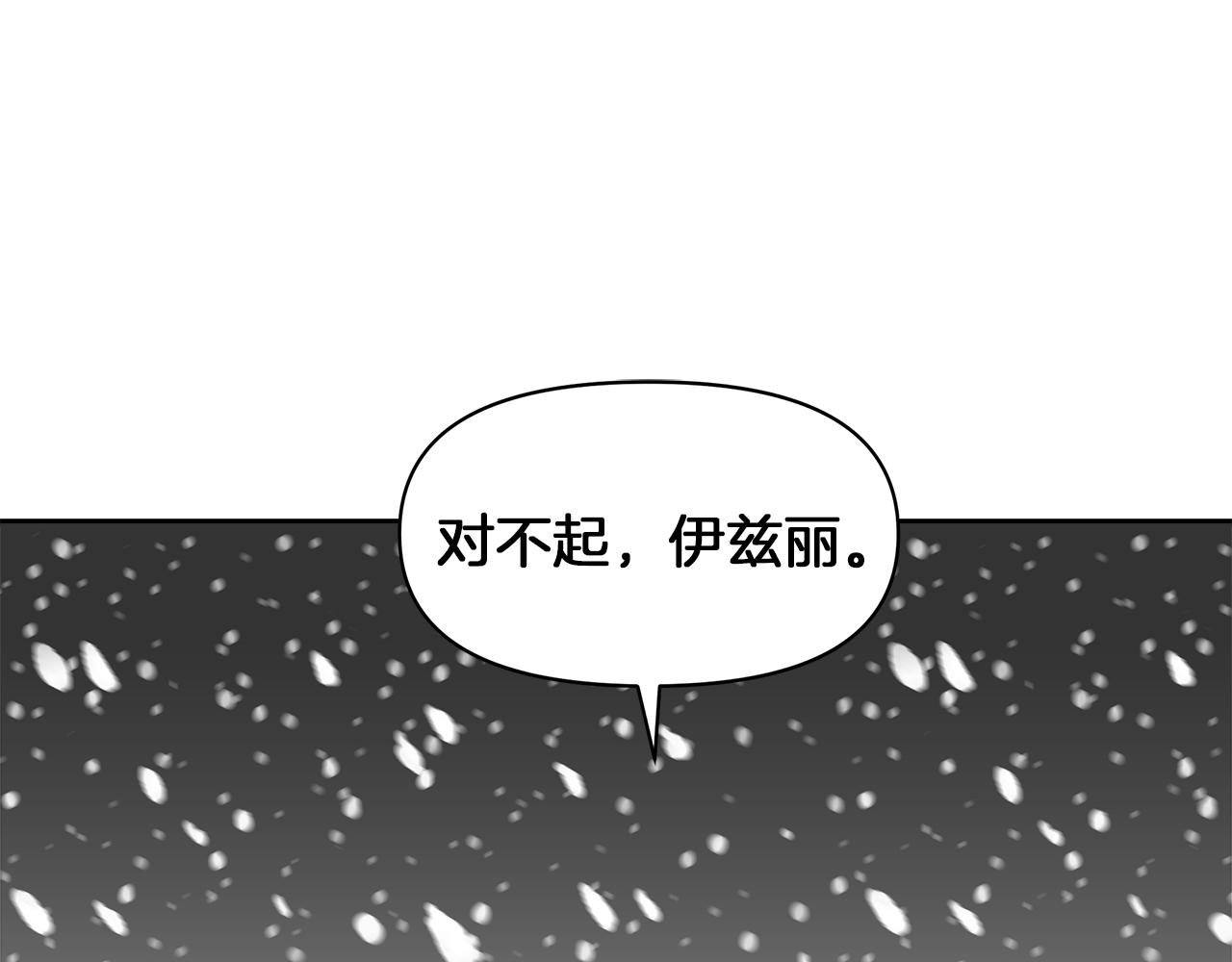 第3话 魔鬼课程17